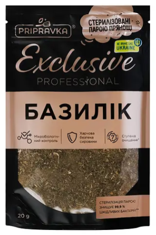 Базилік Приправка Professional, 20 г